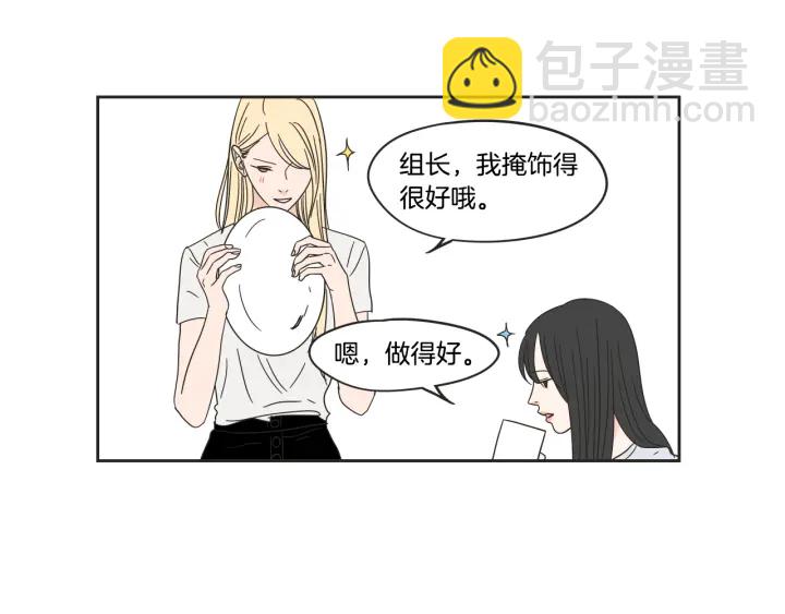 第24话 我们约会吧24