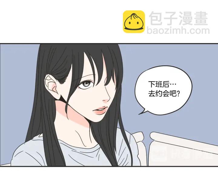 第24话 我们约会吧41