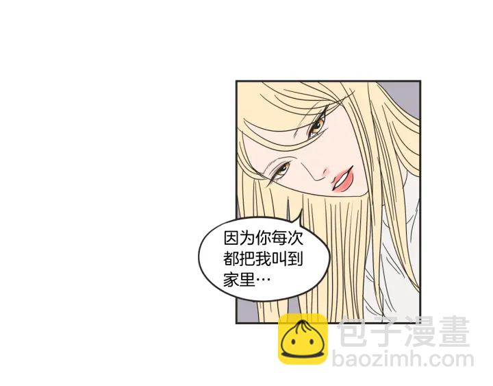 第24话 我们约会吧44