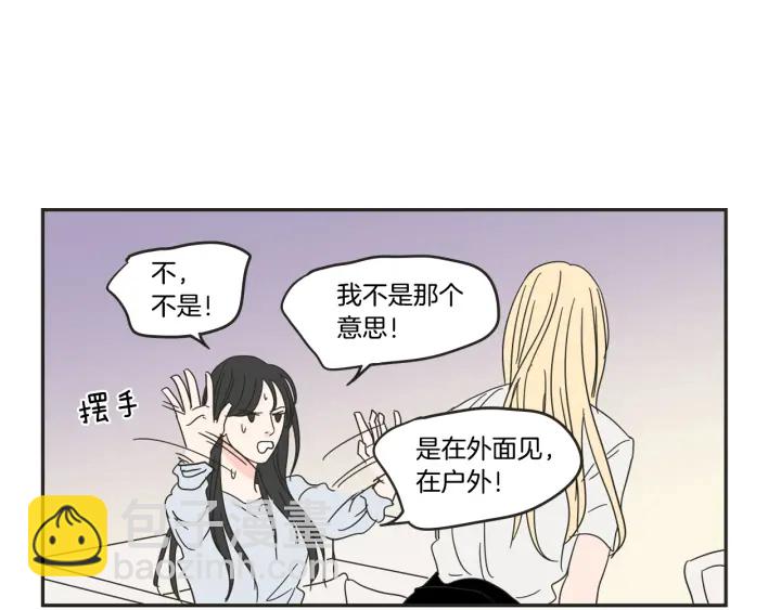 第24话 我们约会吧45