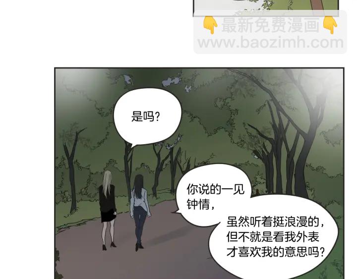 第24话 我们约会吧49