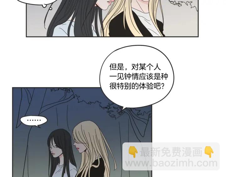 第24话 我们约会吧55