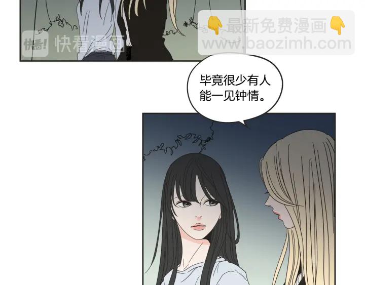 第24话 我们约会吧56