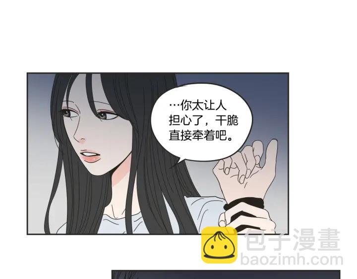 第24话 我们约会吧64