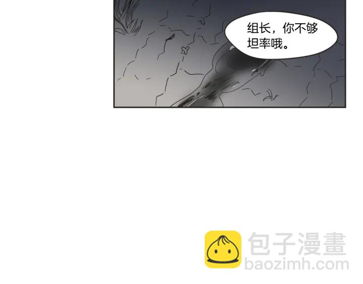 第24话 我们约会吧65