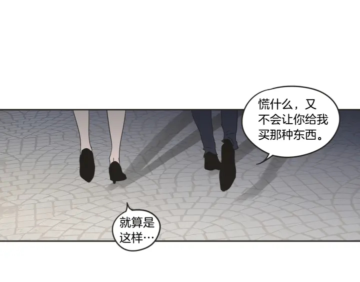 第24话 我们约会吧70