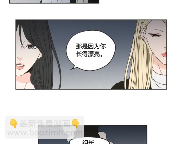 第24话 我们约会吧75