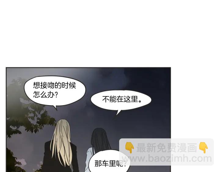 第24话 我们约会吧77