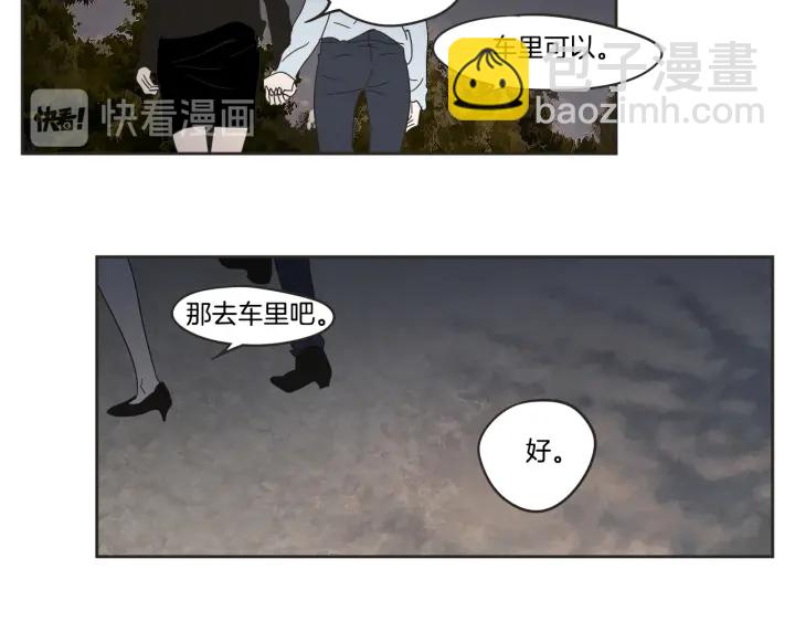 第24话 我们约会吧78