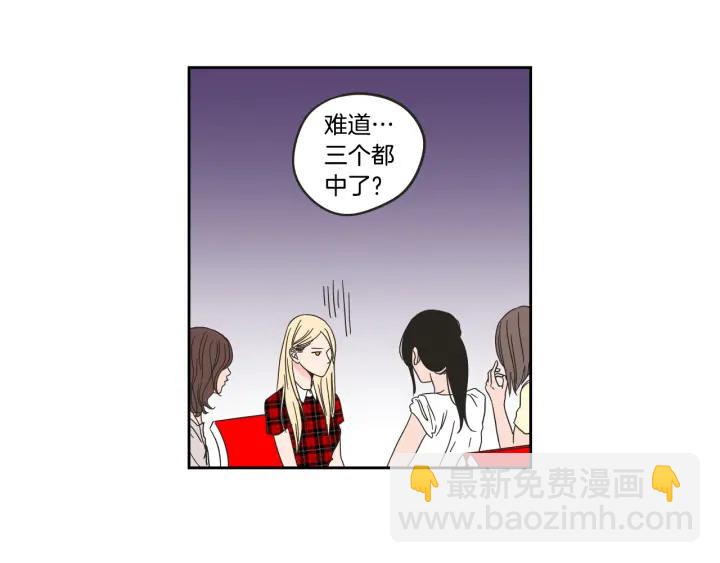 第24话 我们约会吧8