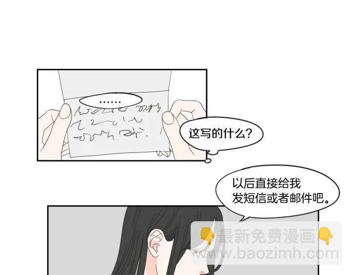 第25话 愿望18