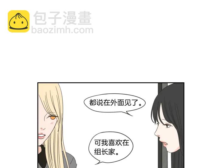 第25话 愿望4