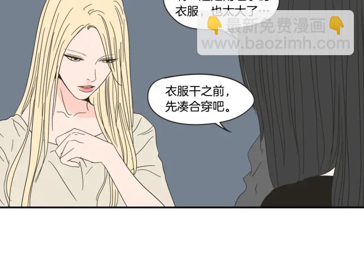 第25话 愿望44