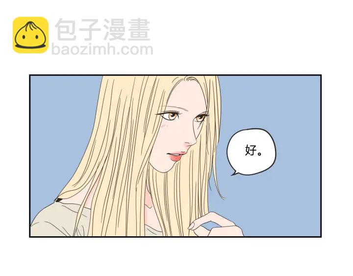 第25话 愿望45