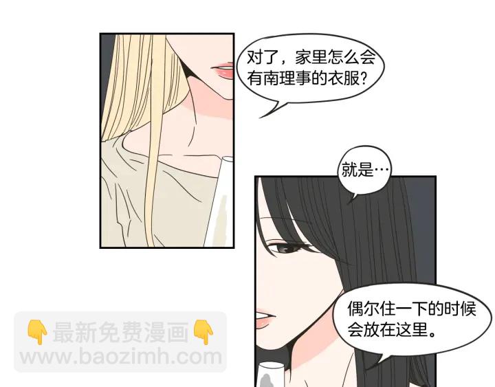 第25话 愿望47