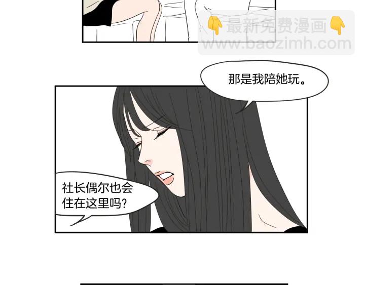 第25话 愿望49