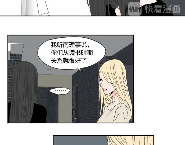 第25话 愿望56