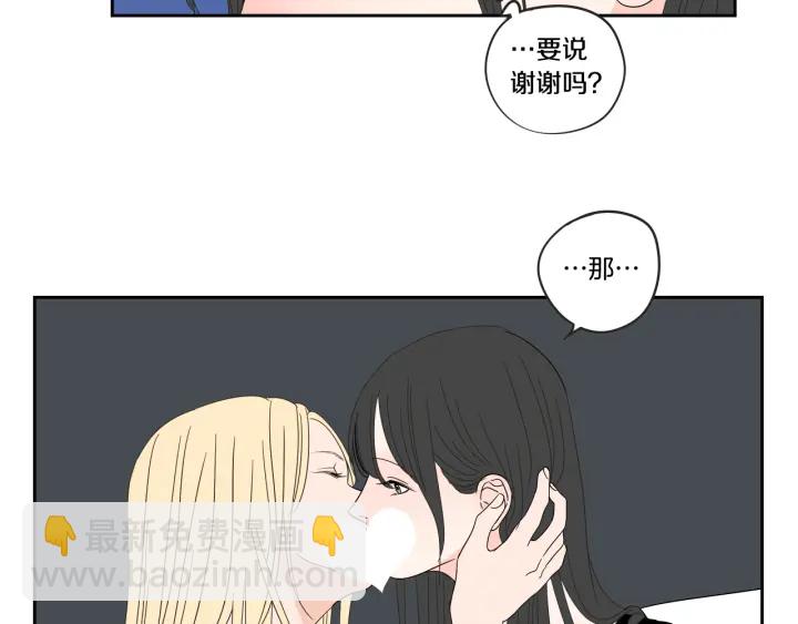 第25话 愿望64