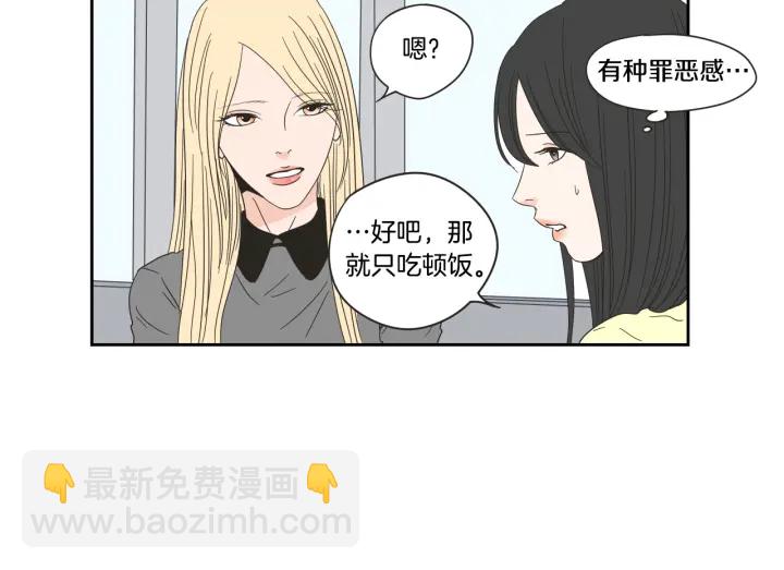 第25话 愿望7