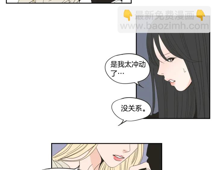 第25话 愿望75