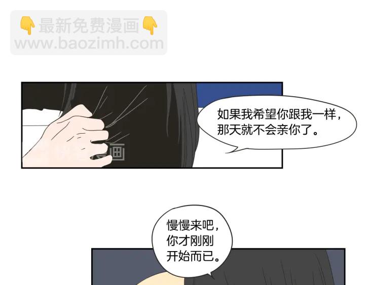 第25话 愿望80