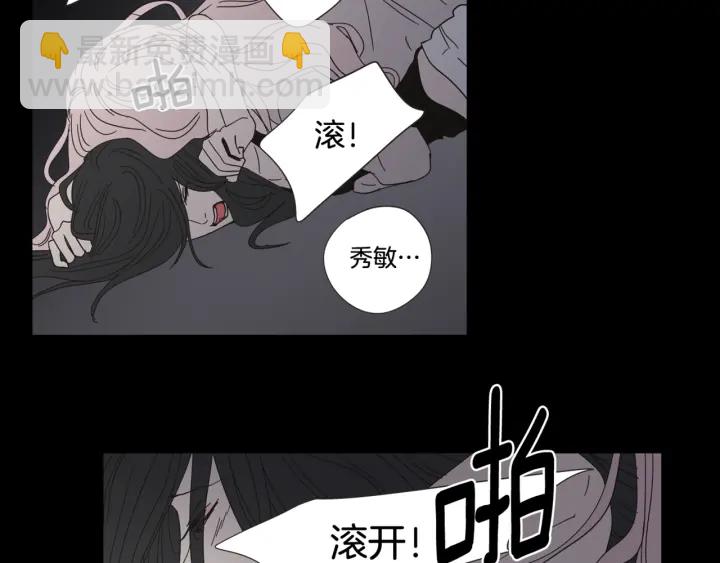第25话 愿望93