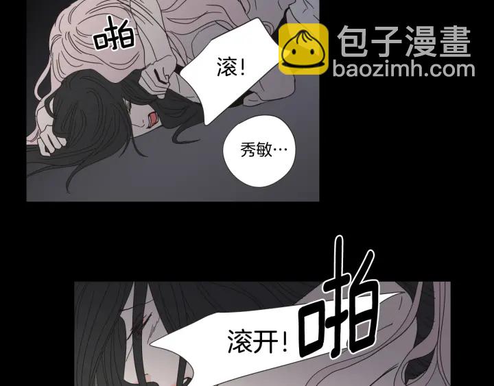 第26话 报复11