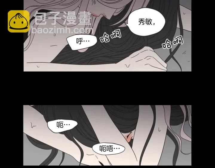 第26话 报复15