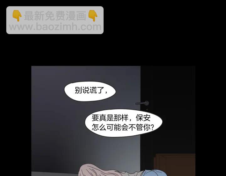 第26话 报复19