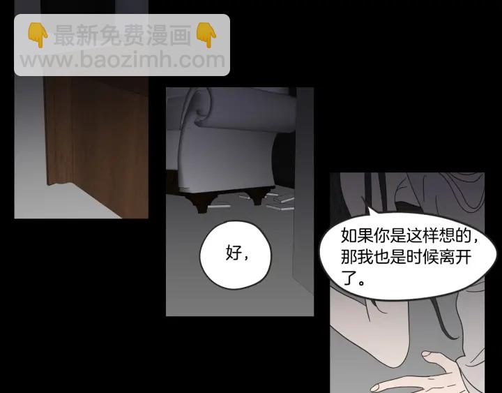 第26话 报复23