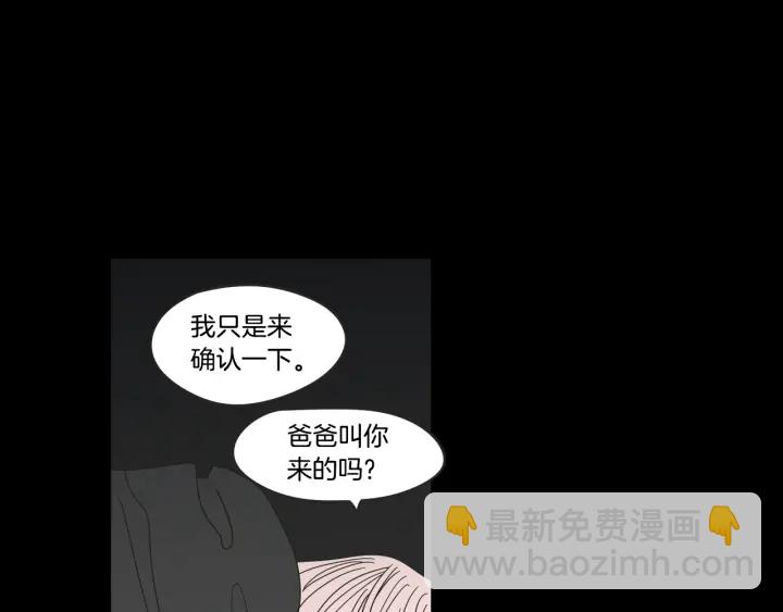 第26话 报复32