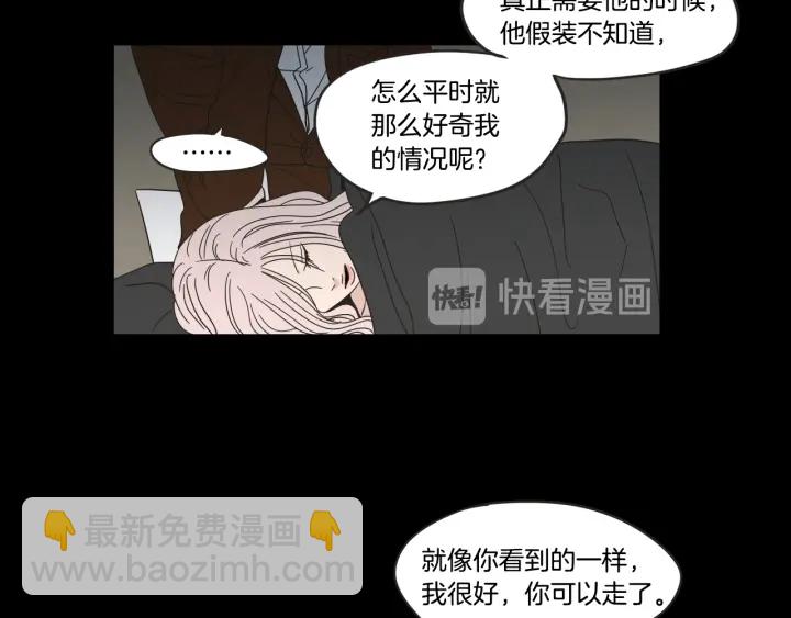 第26话 报复34