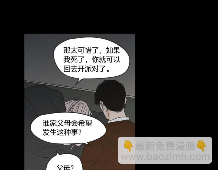 第26话 报复37