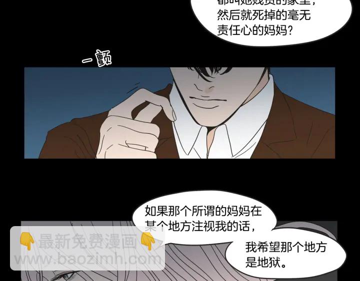 第26话 报复39