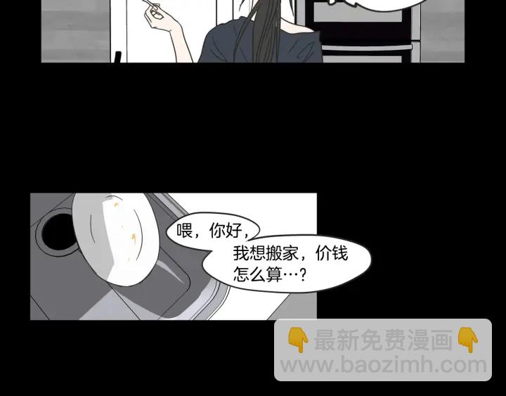 第26话 报复56
