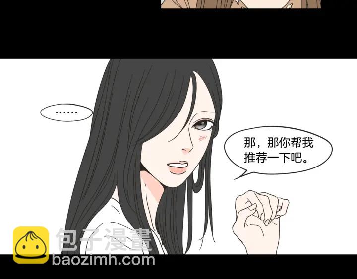 第26话 报复64