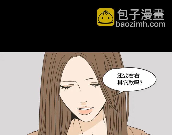 第26话 报复67
