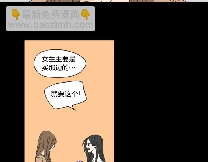 第26话 报复68