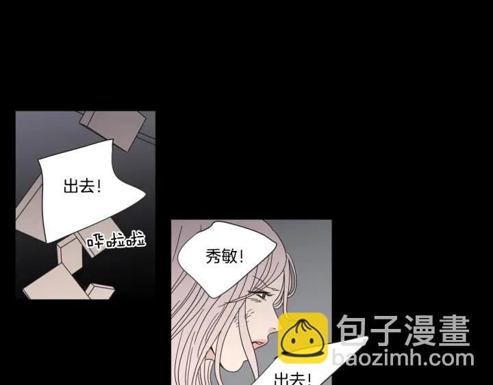 第26话 报复7