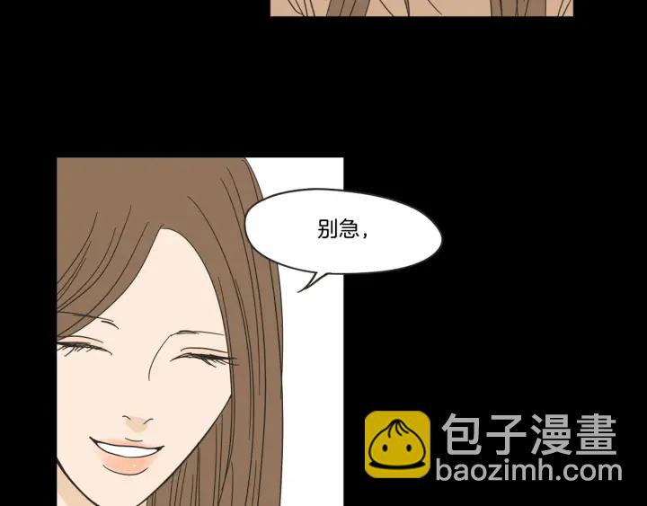 第26话 报复70
