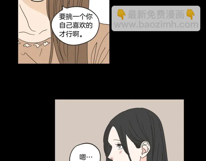 第26话 报复71