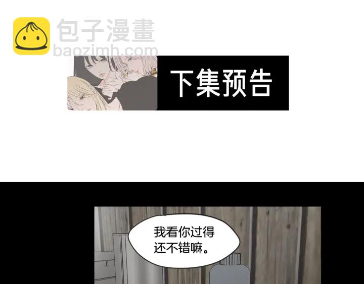 第26话 报复79