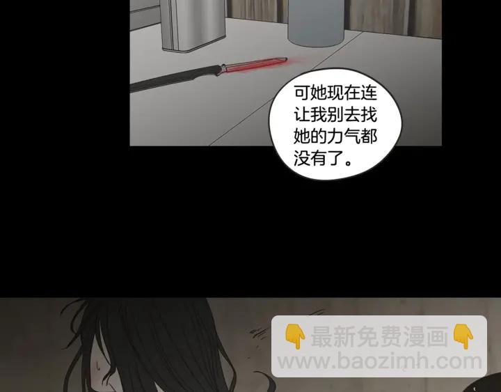 第26话 报复80