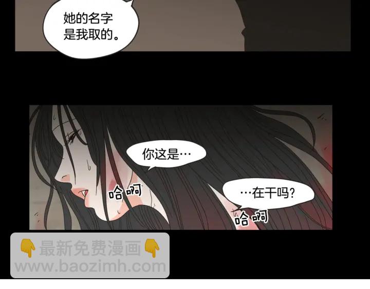 第26话 报复82
