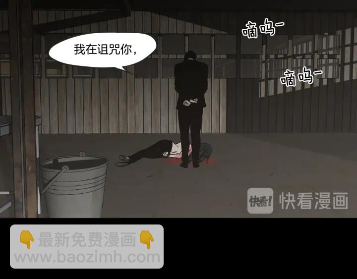 第27话 纠缠至死11