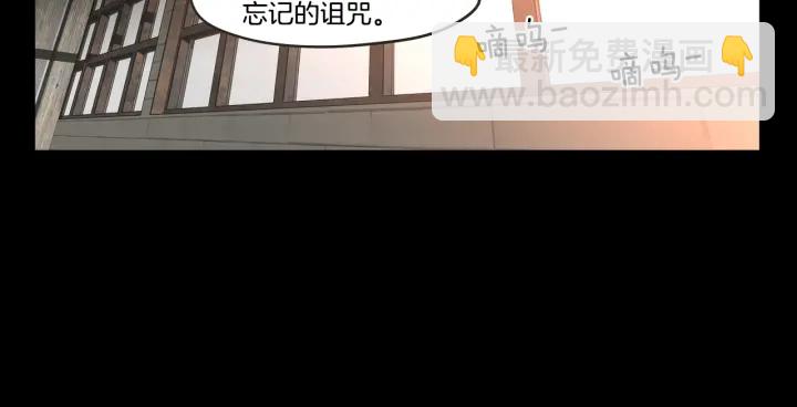 第27话 纠缠至死13