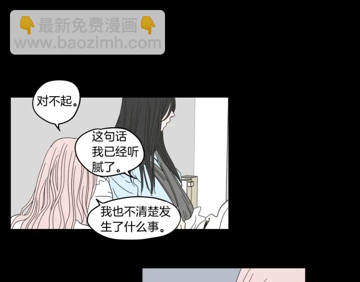 第27话 纠缠至死19