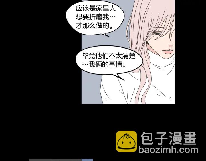 第27话 纠缠至死20