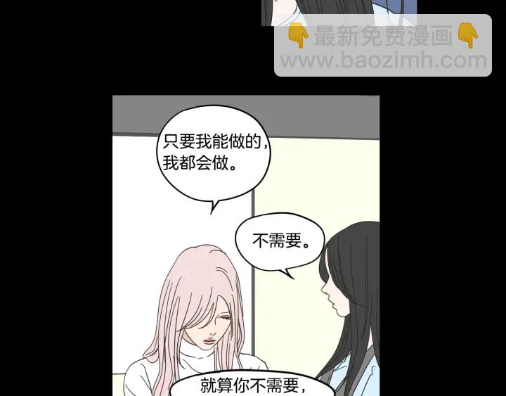 第27话 纠缠至死22