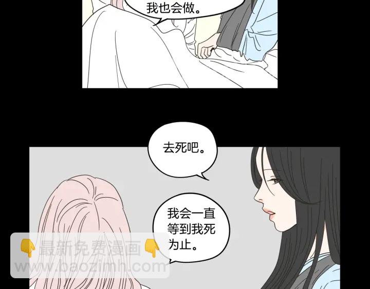 第27话 纠缠至死23